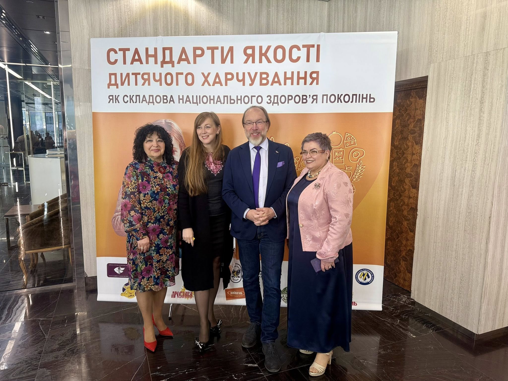 Форум «Стандарти якості дитячого харчування»